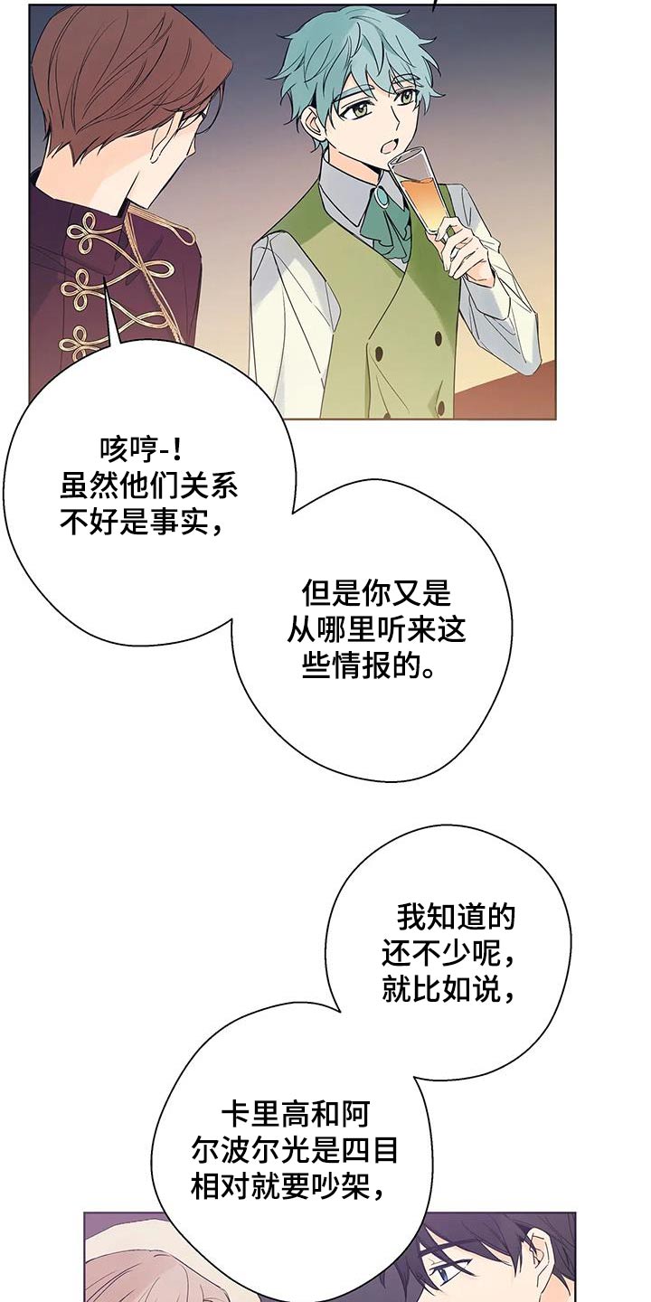 第46话3