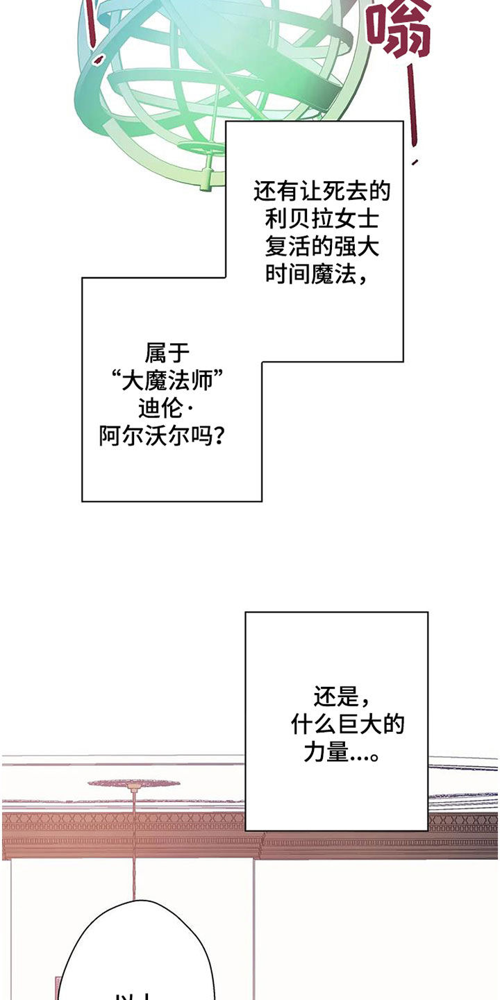 第21话16