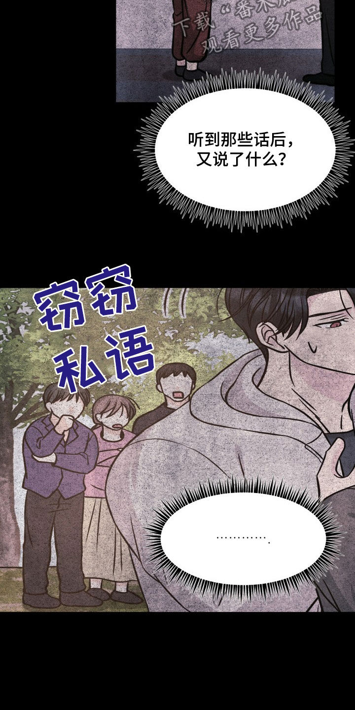 第47话30