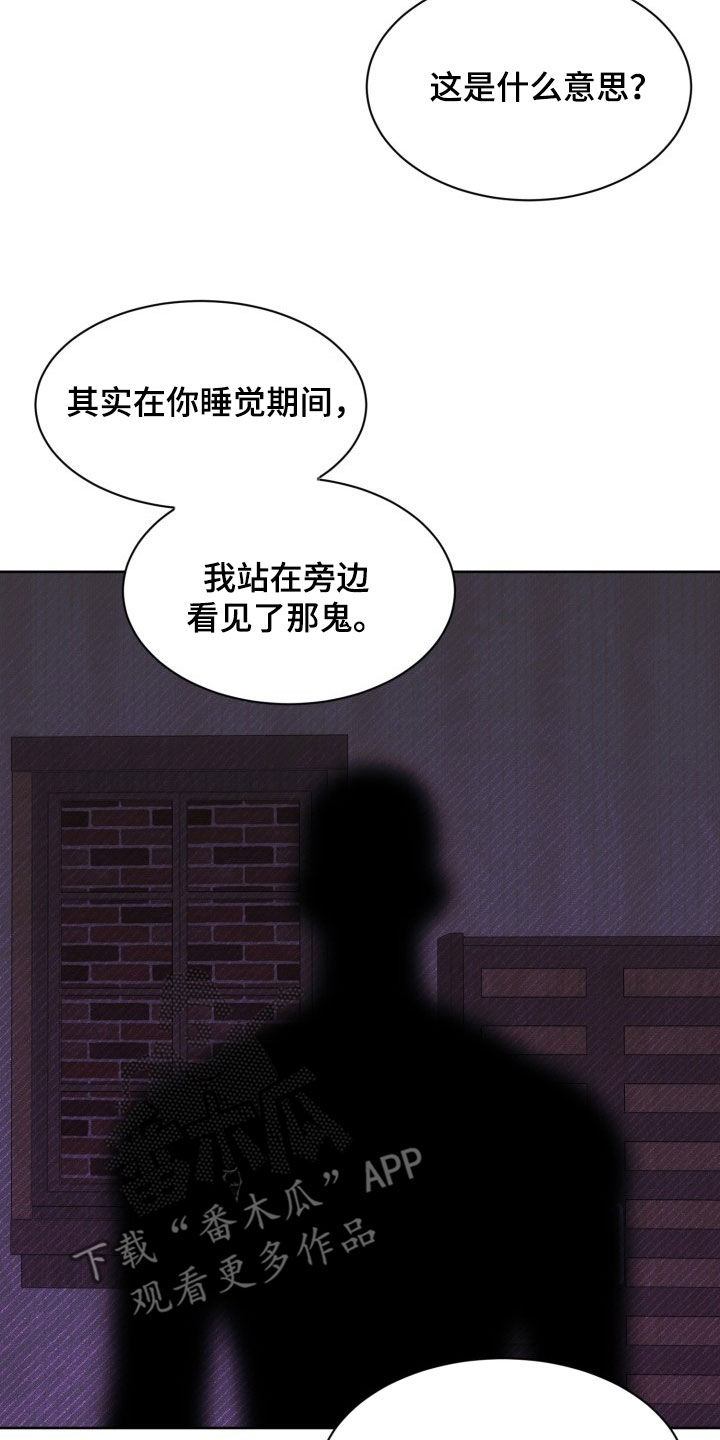 第38话24