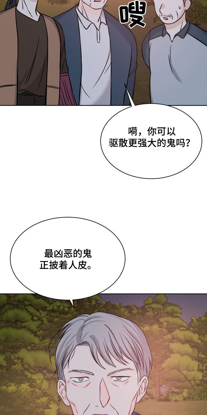 第44话29