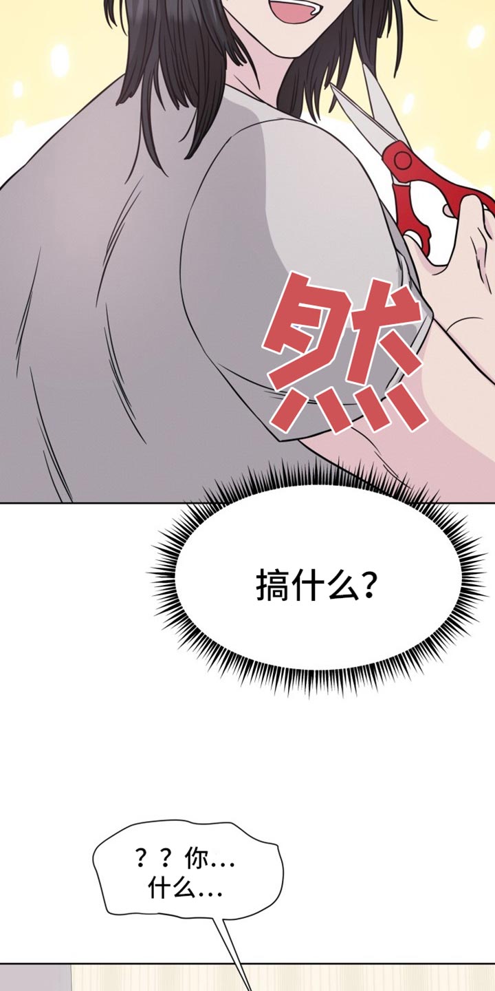 第26话3