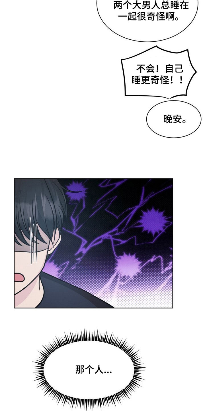 第44话12