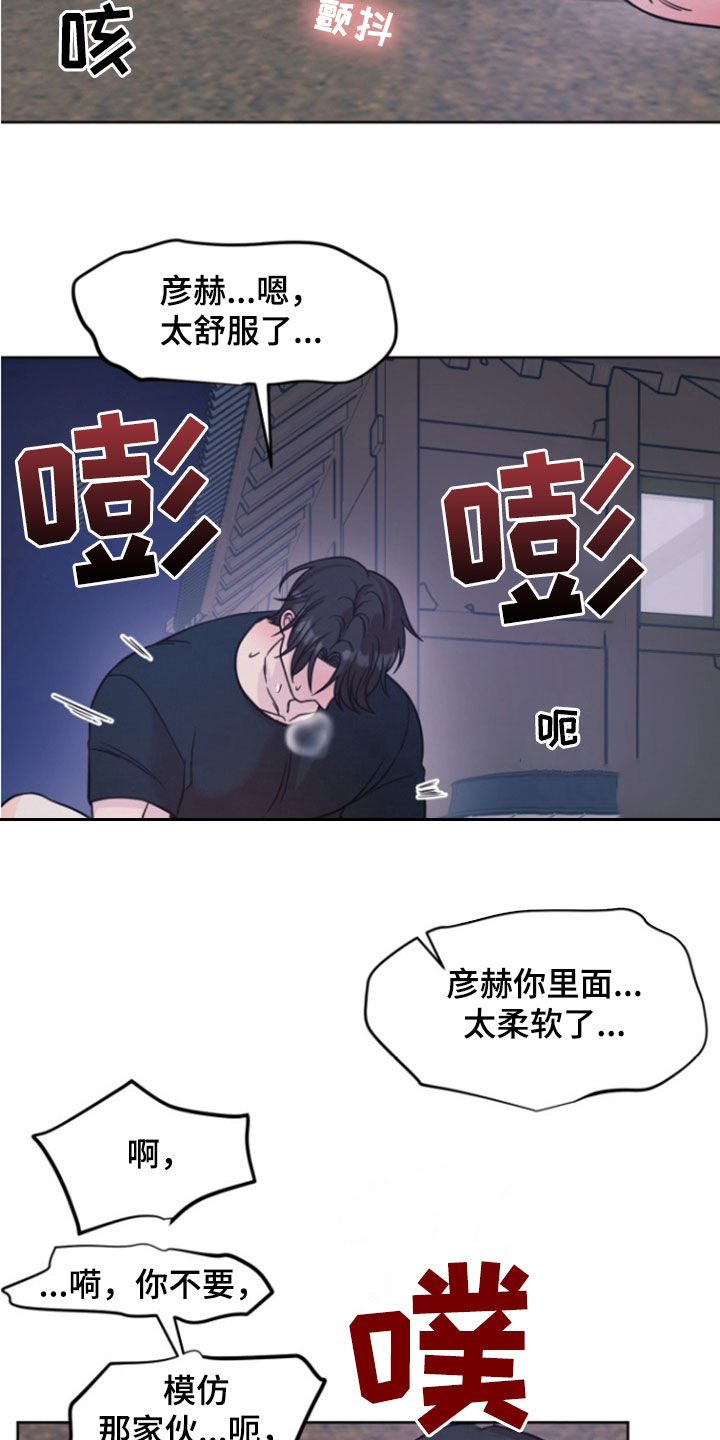 第53话10