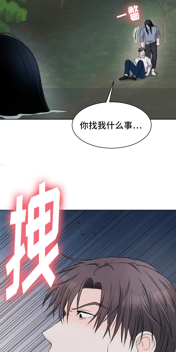 第4话9