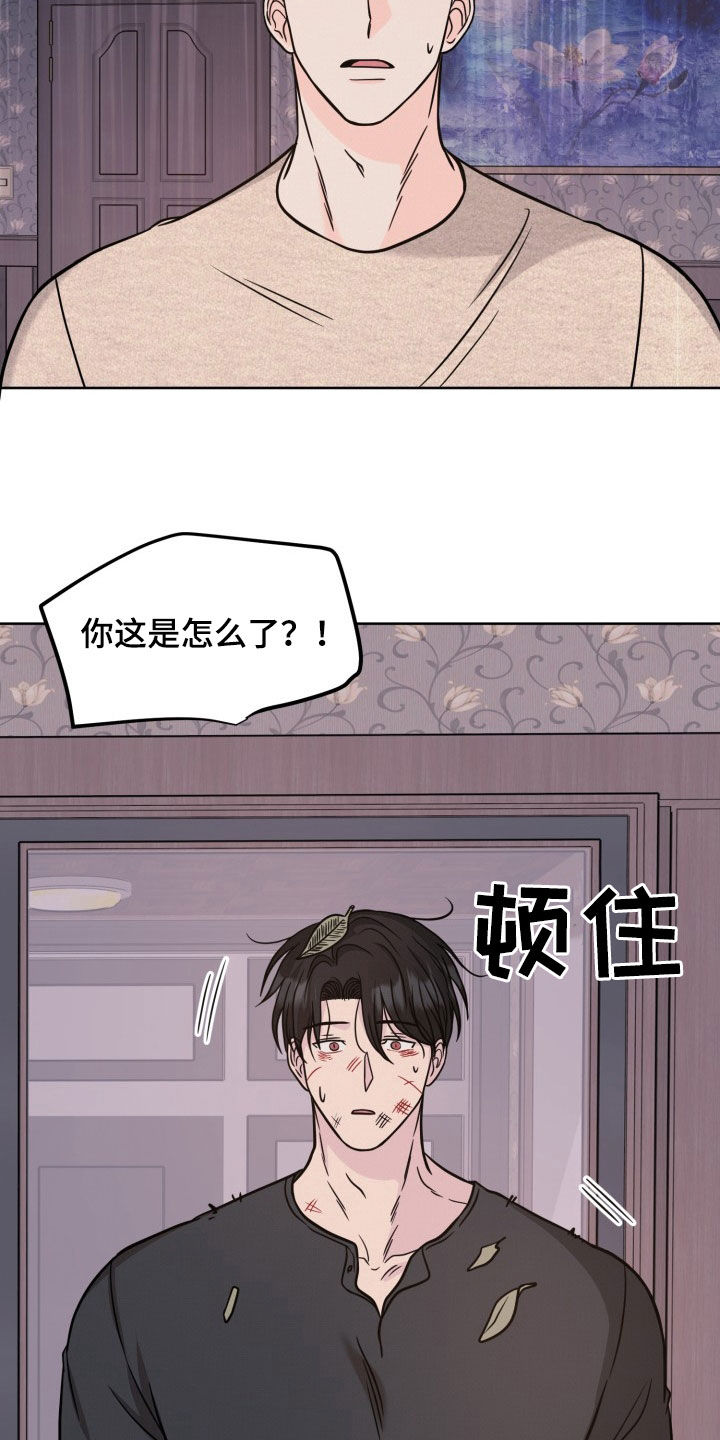 第48话11