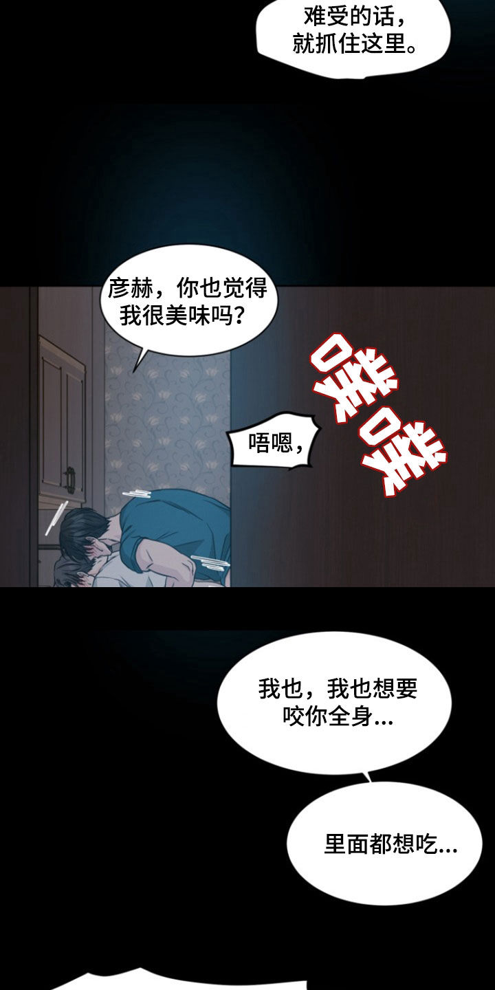 第56话14