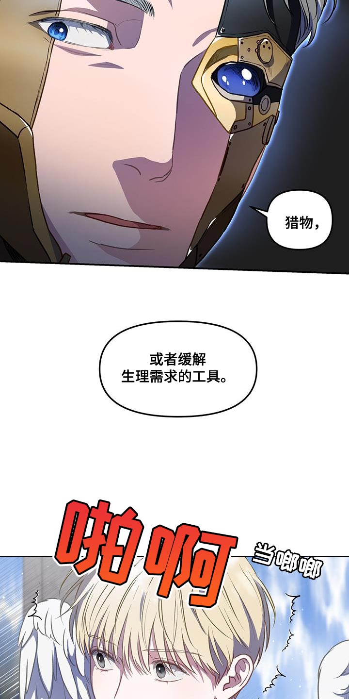 第68话8