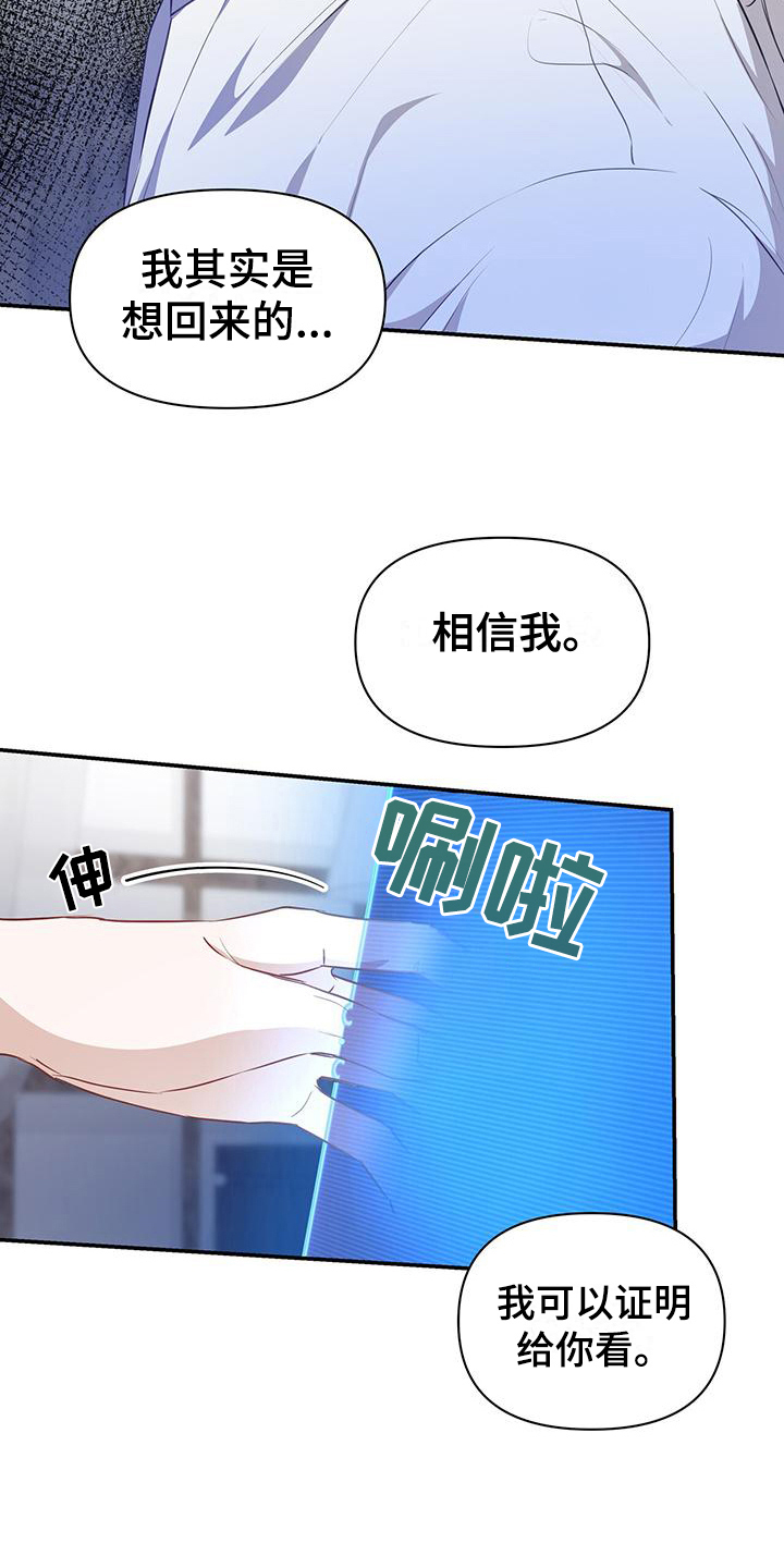 第27话11