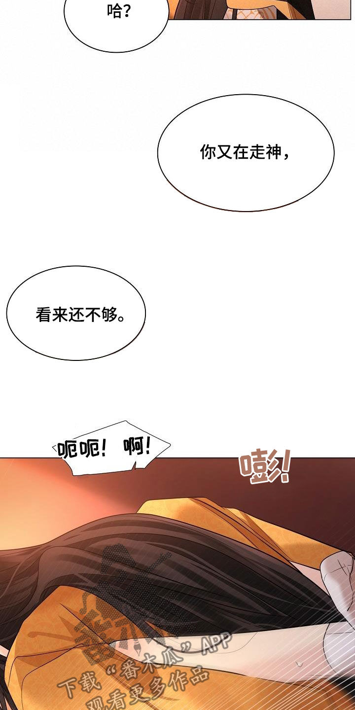 第116话17