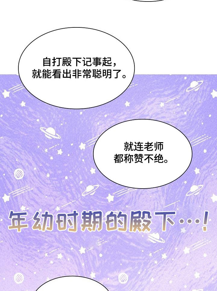 第86话11