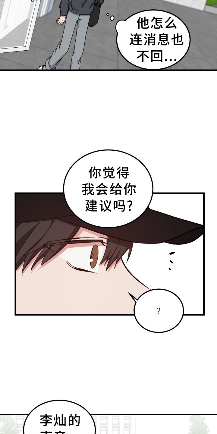 第77话10