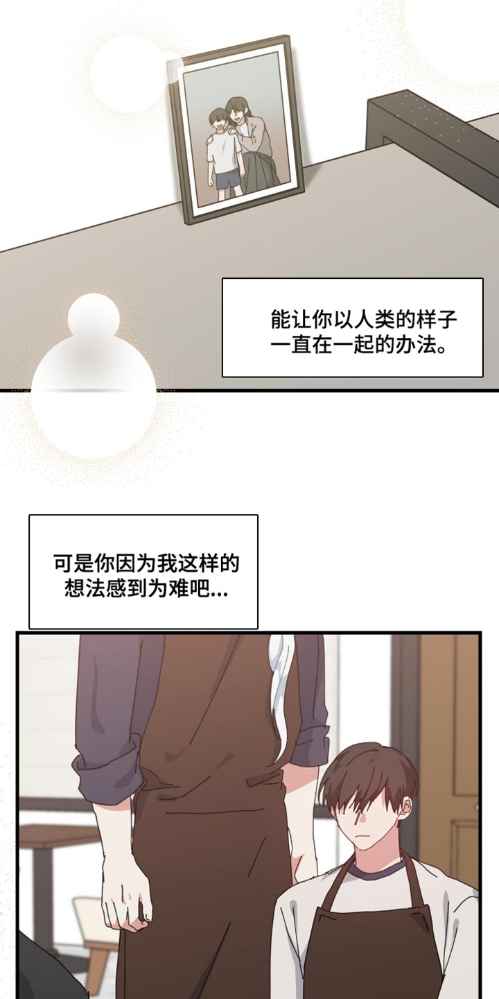 第119话12