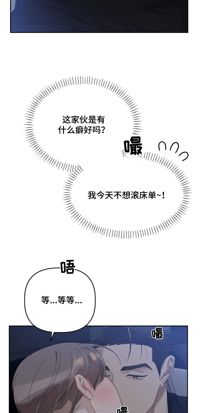 第21话6