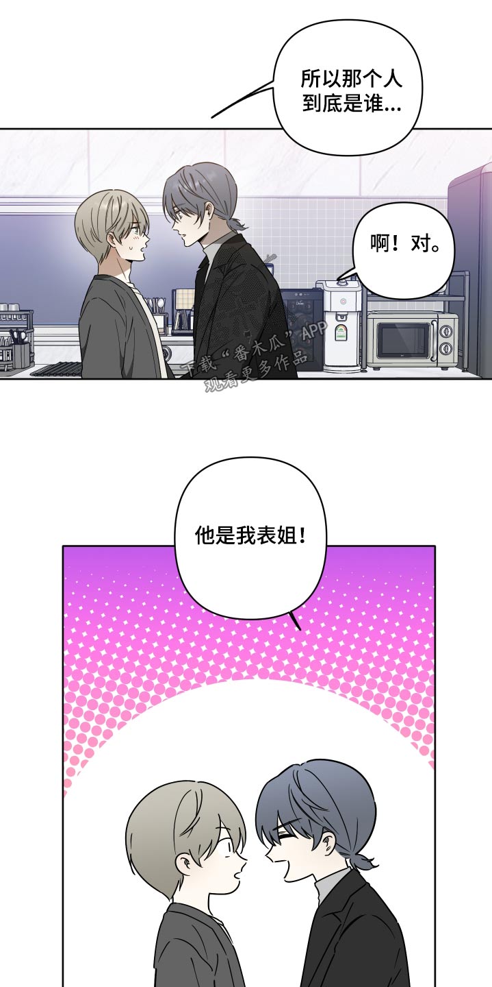 第48话19