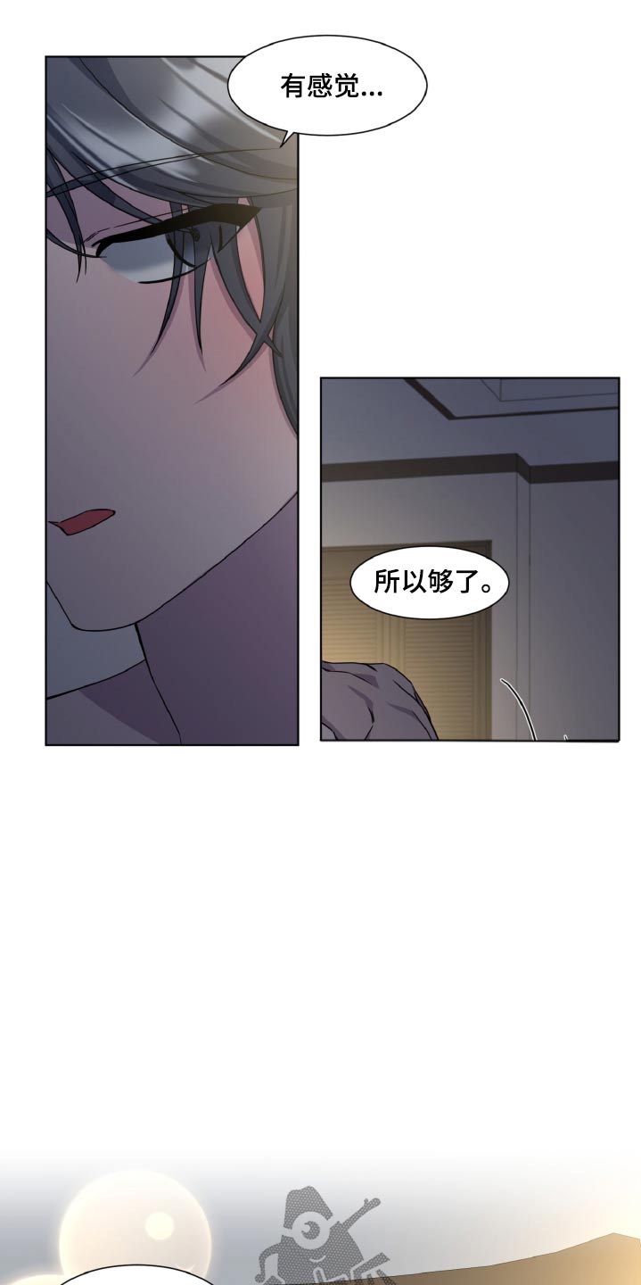 第56话11