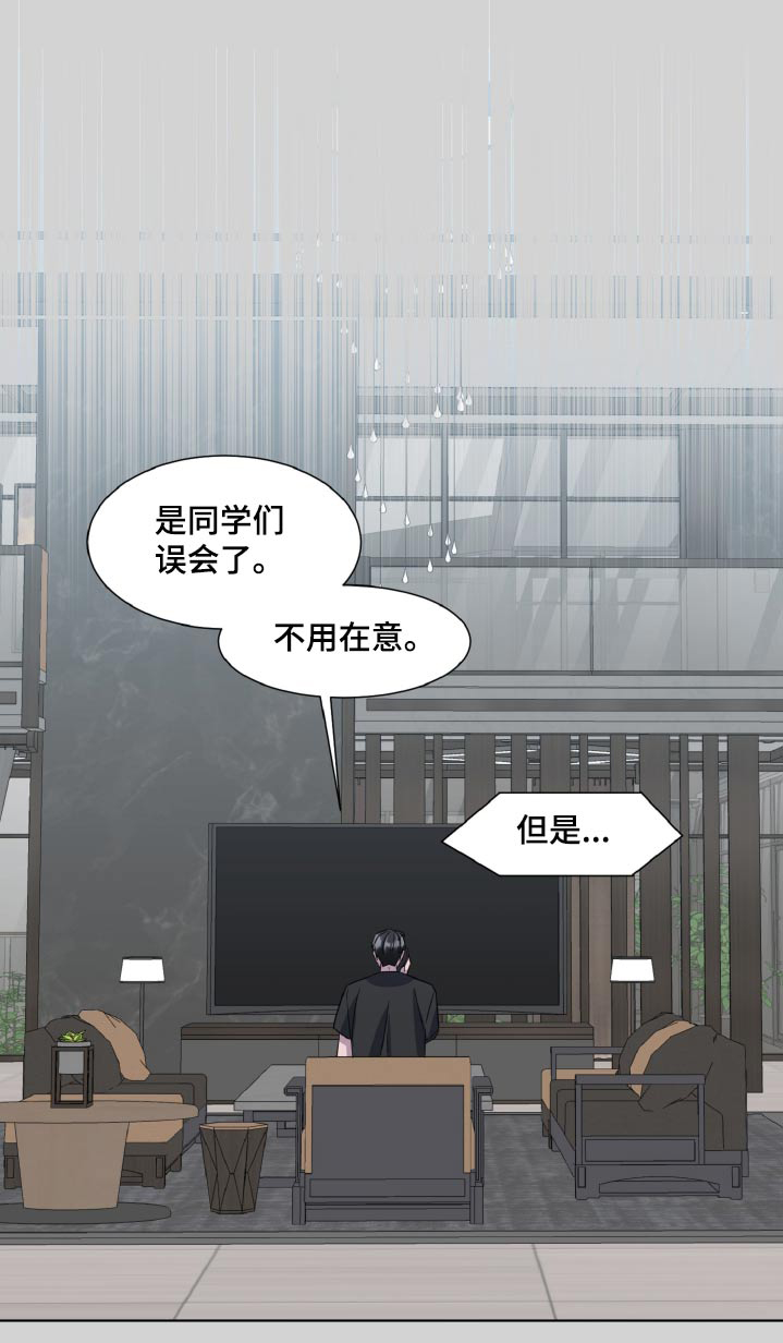 第69话22