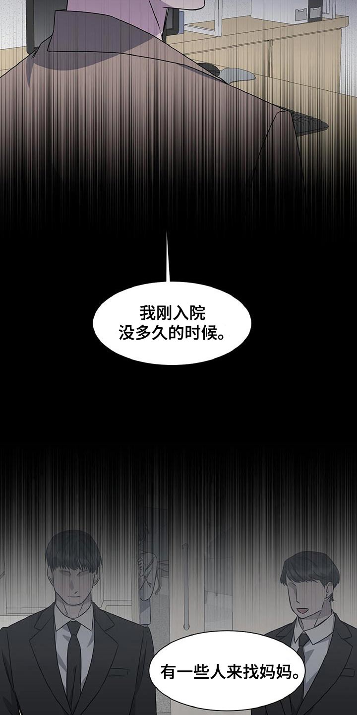 第91话14