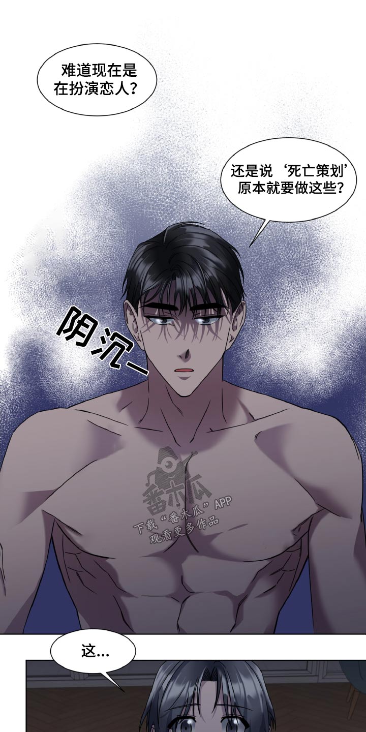 第54话13