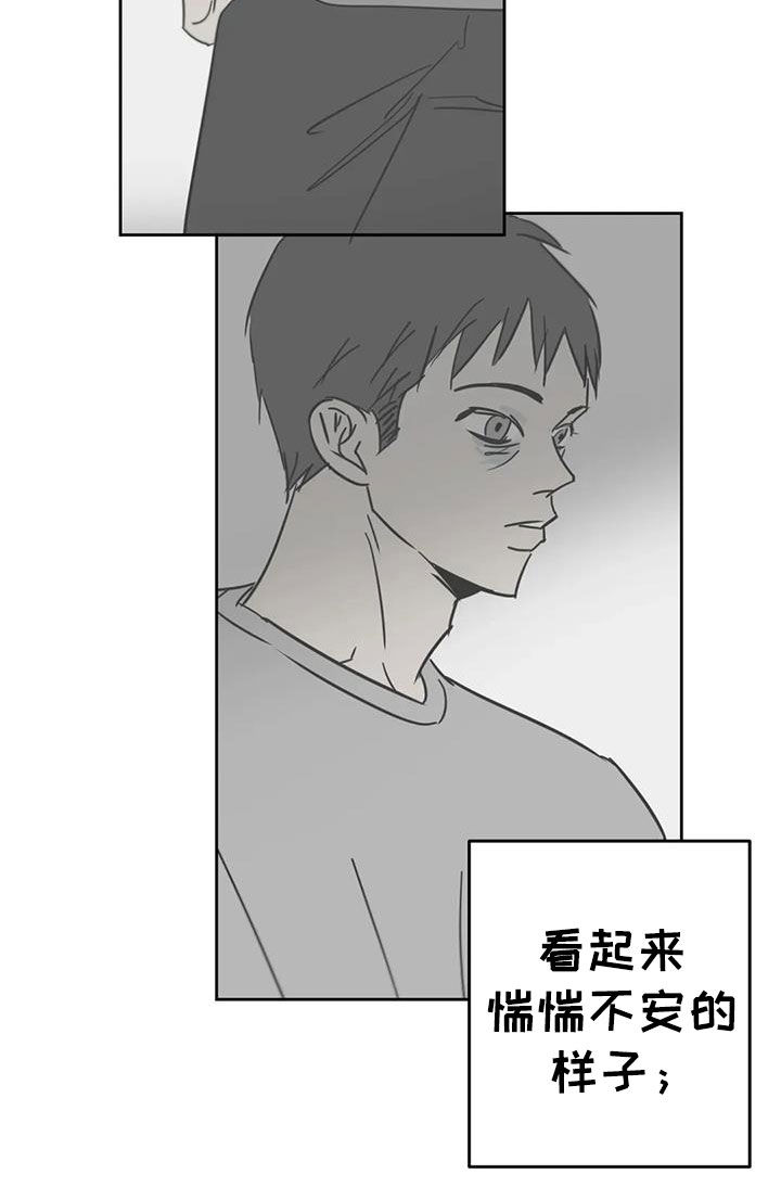 第64话9