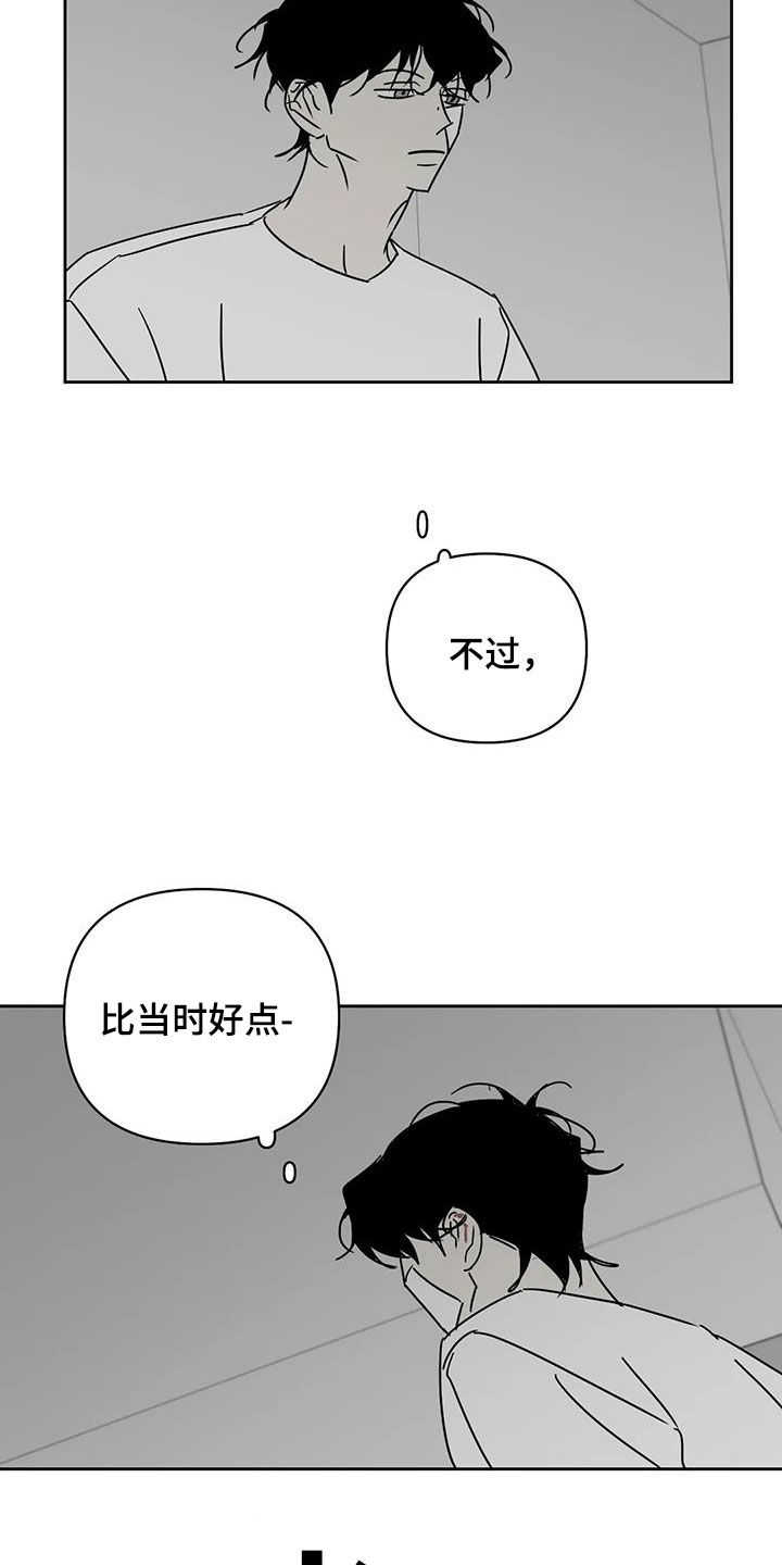 第44话18