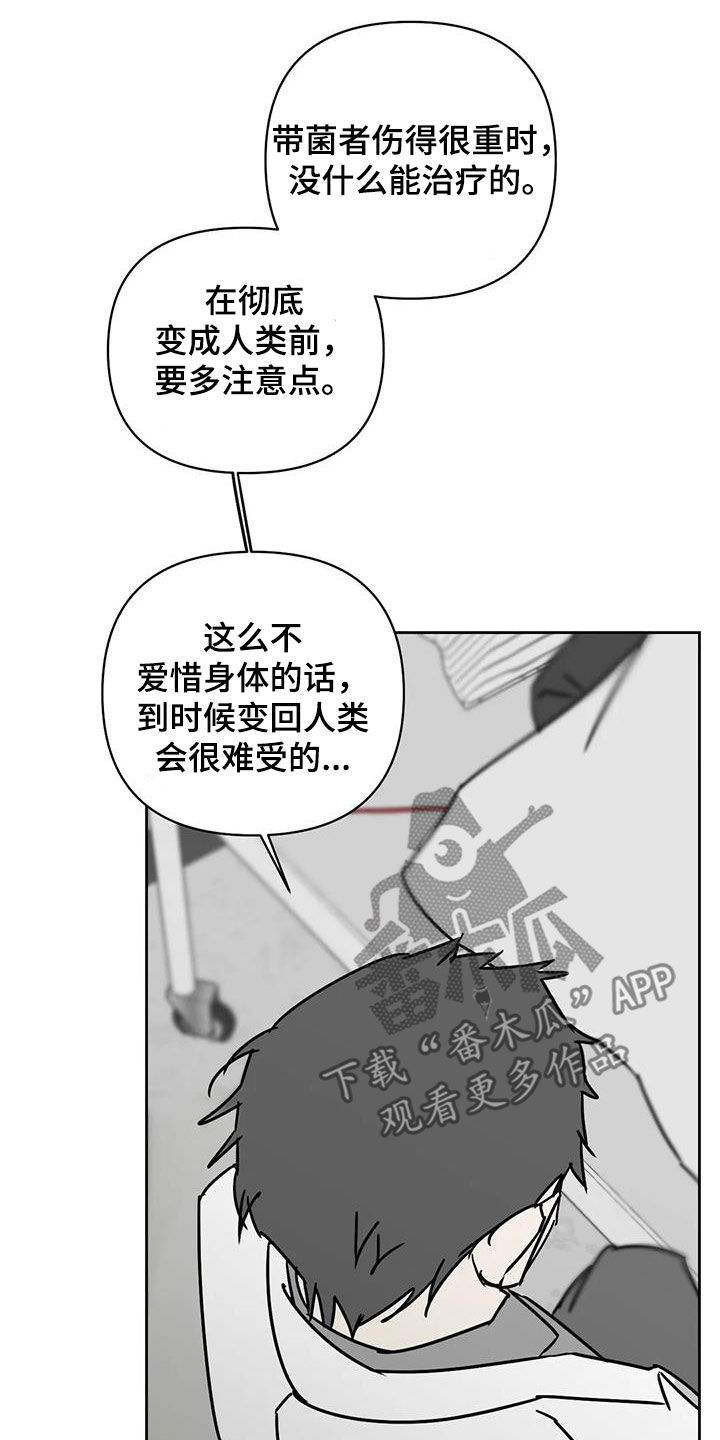 第38话16