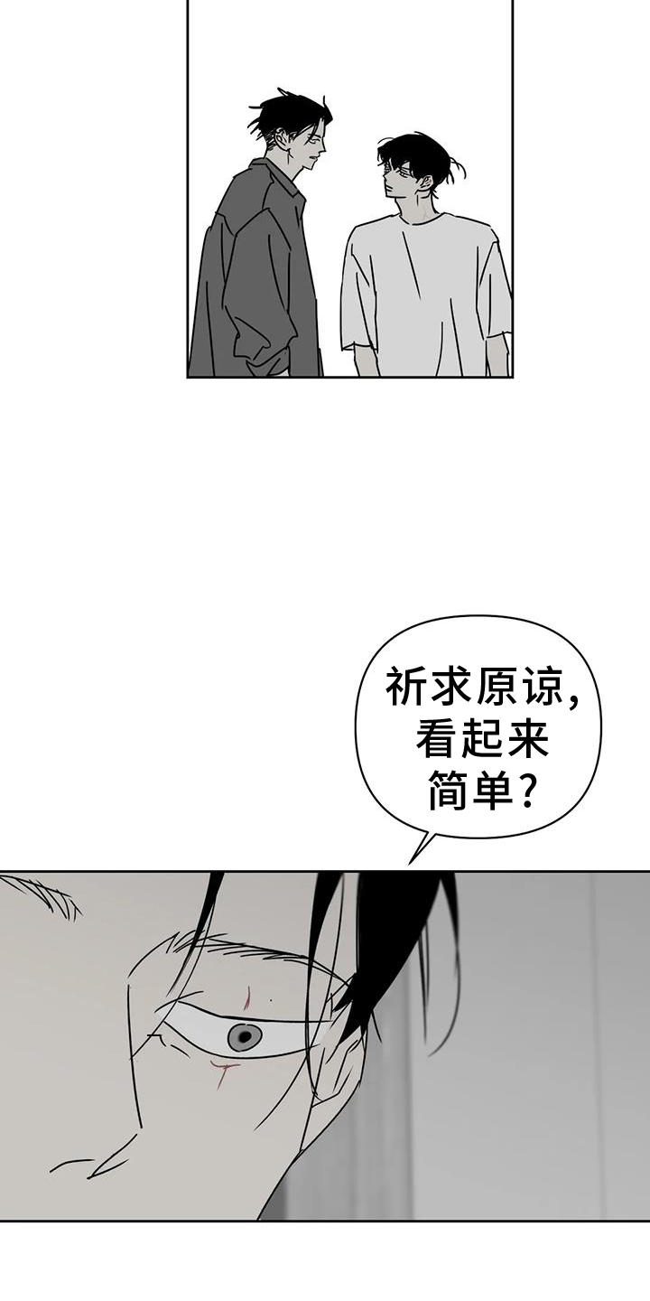 第46话8