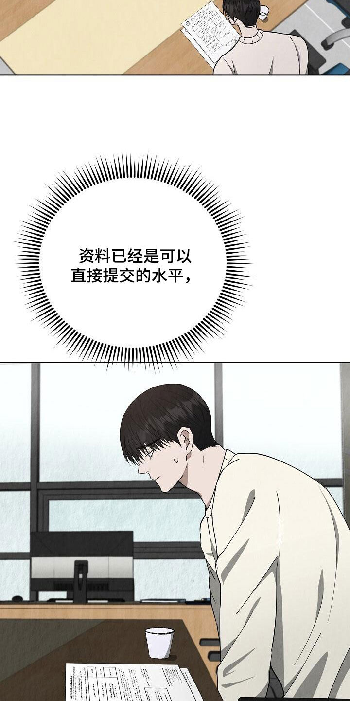 第29话19