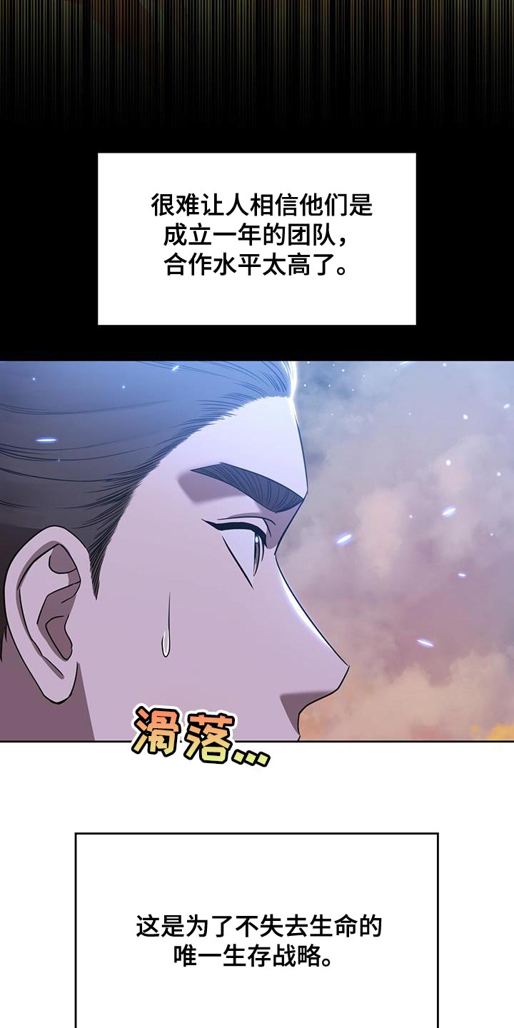 第93话15