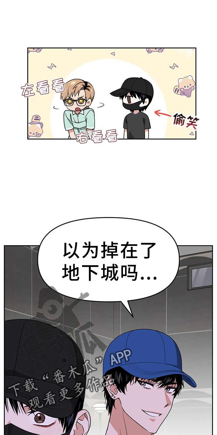 第76话23