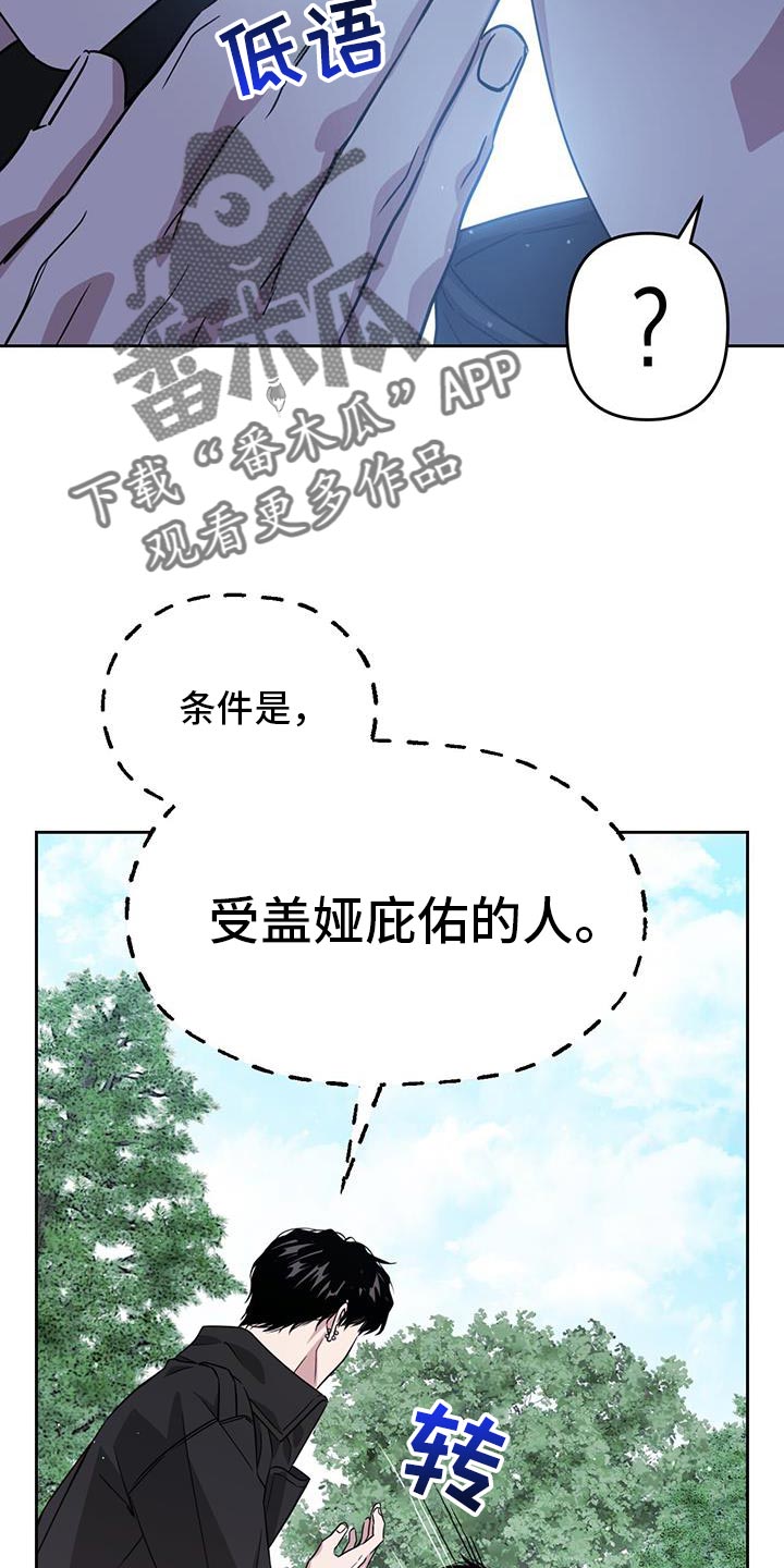 第104话23