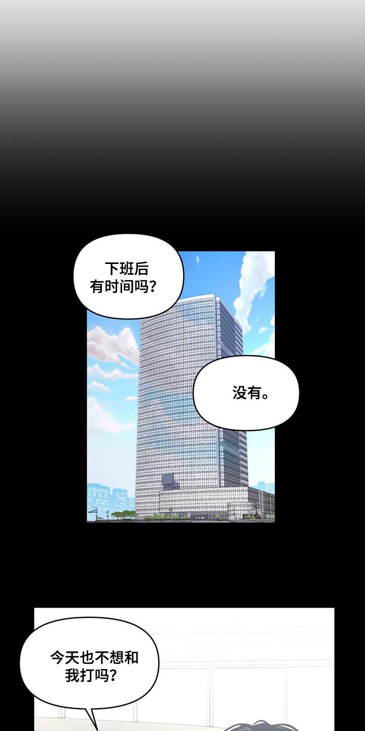 第47话17