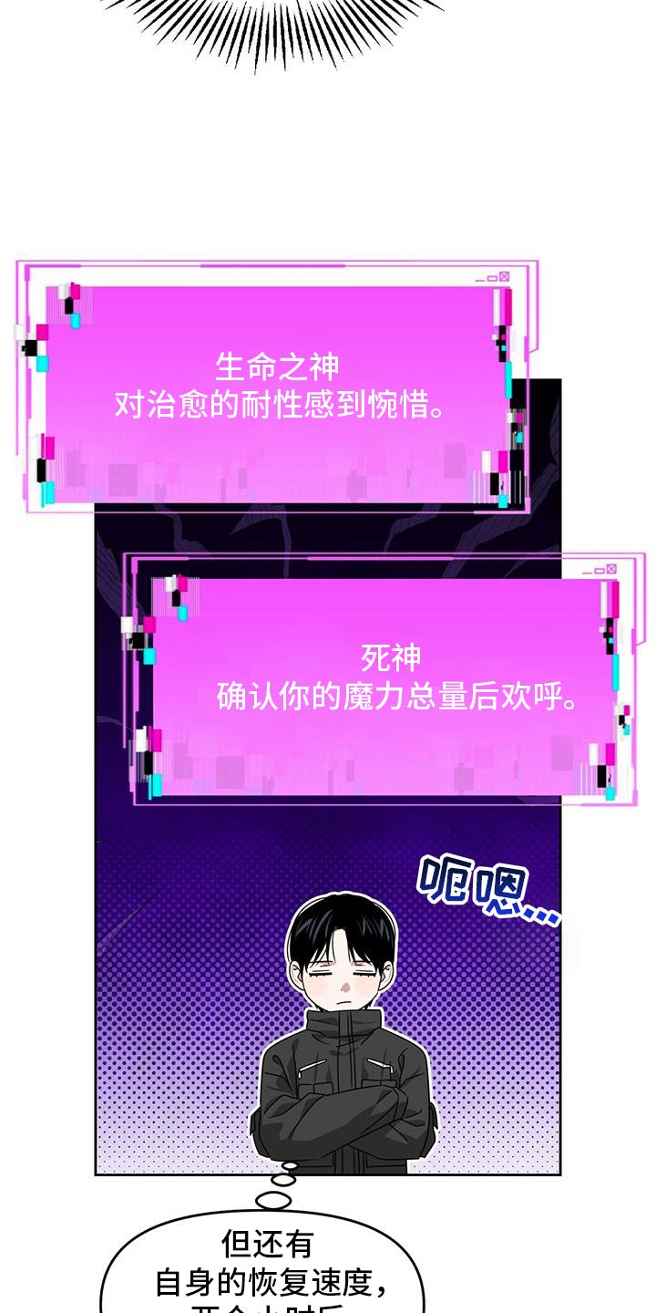 第103话20