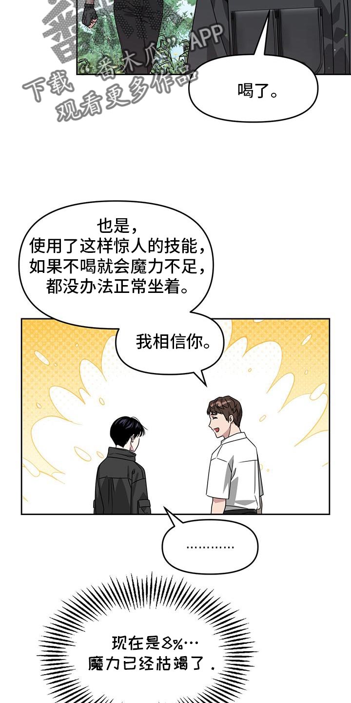 第103话19