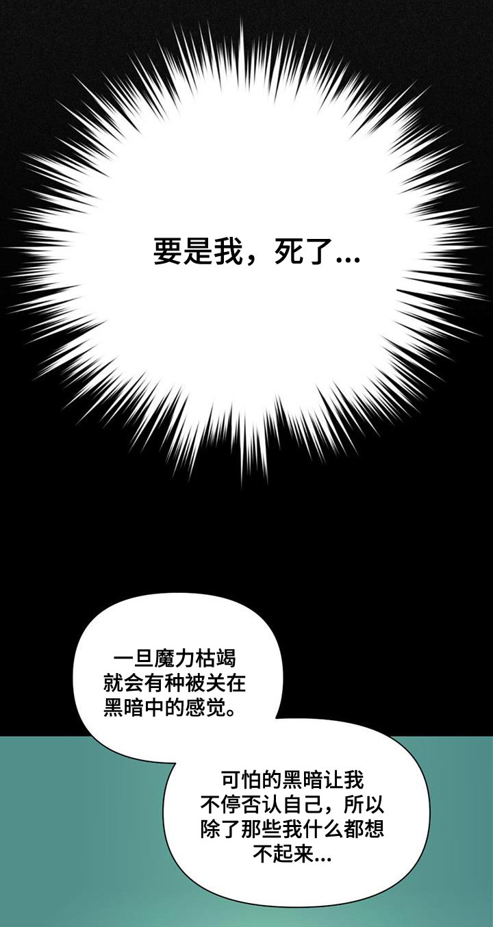 第30话10