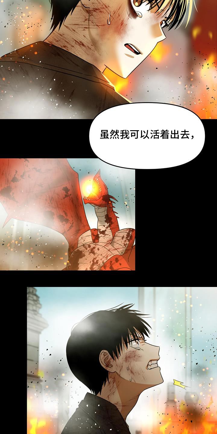 第100话12