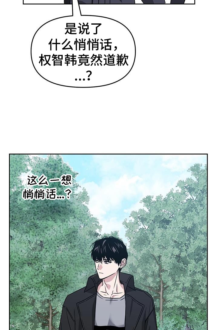 第105话7