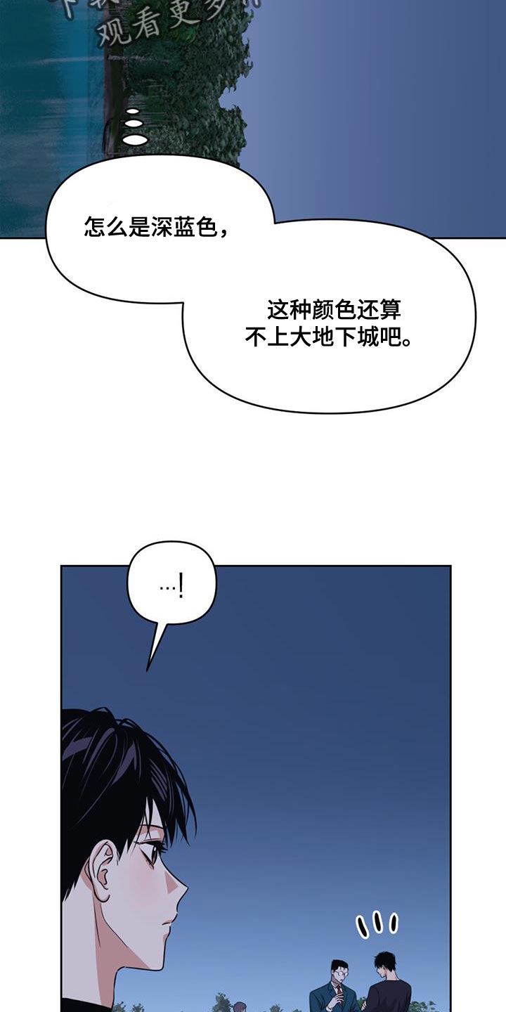 第49话13