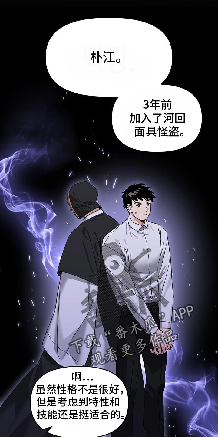 第83话25