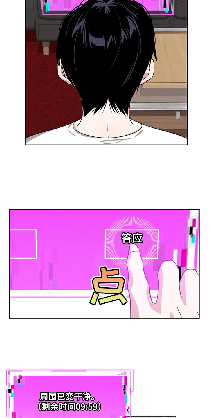 第46话19