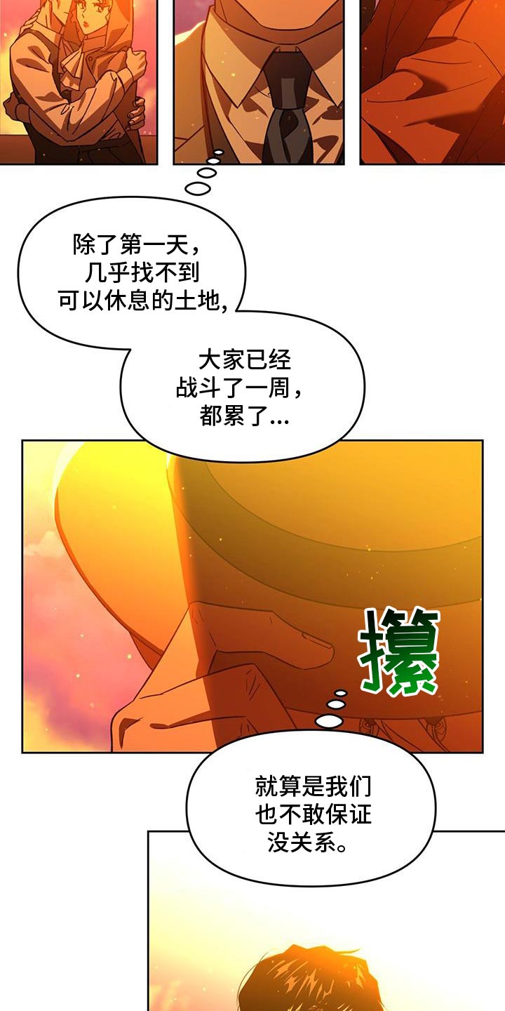 第100话2