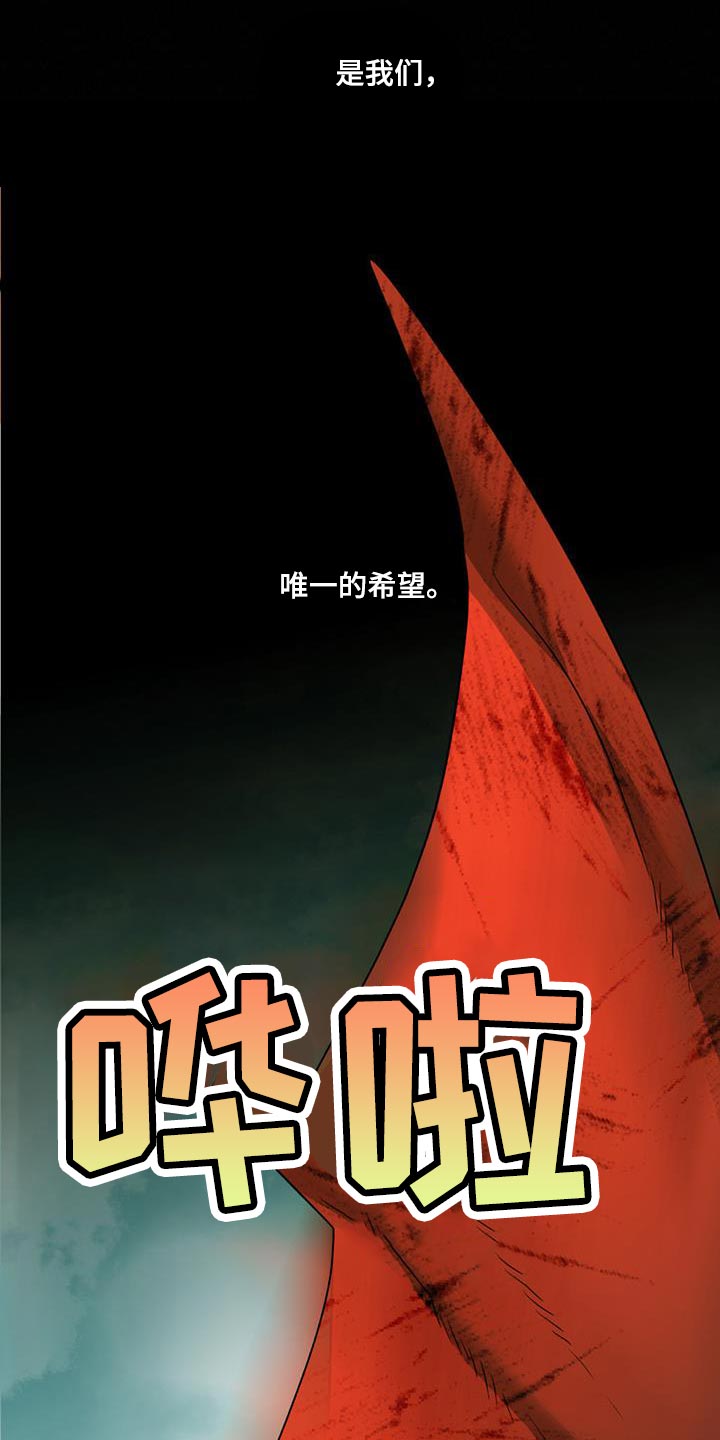 第38话13