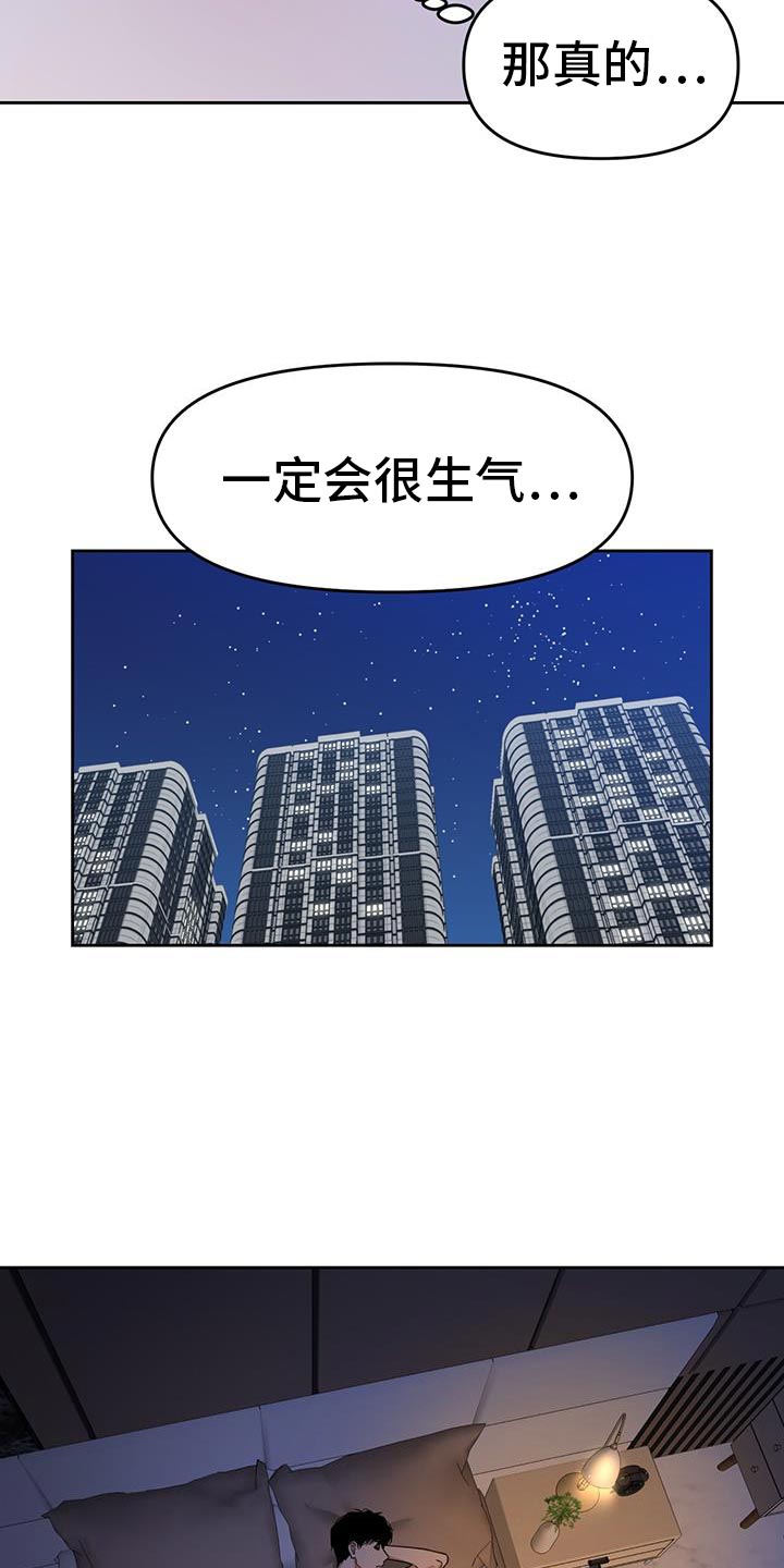 第85话19