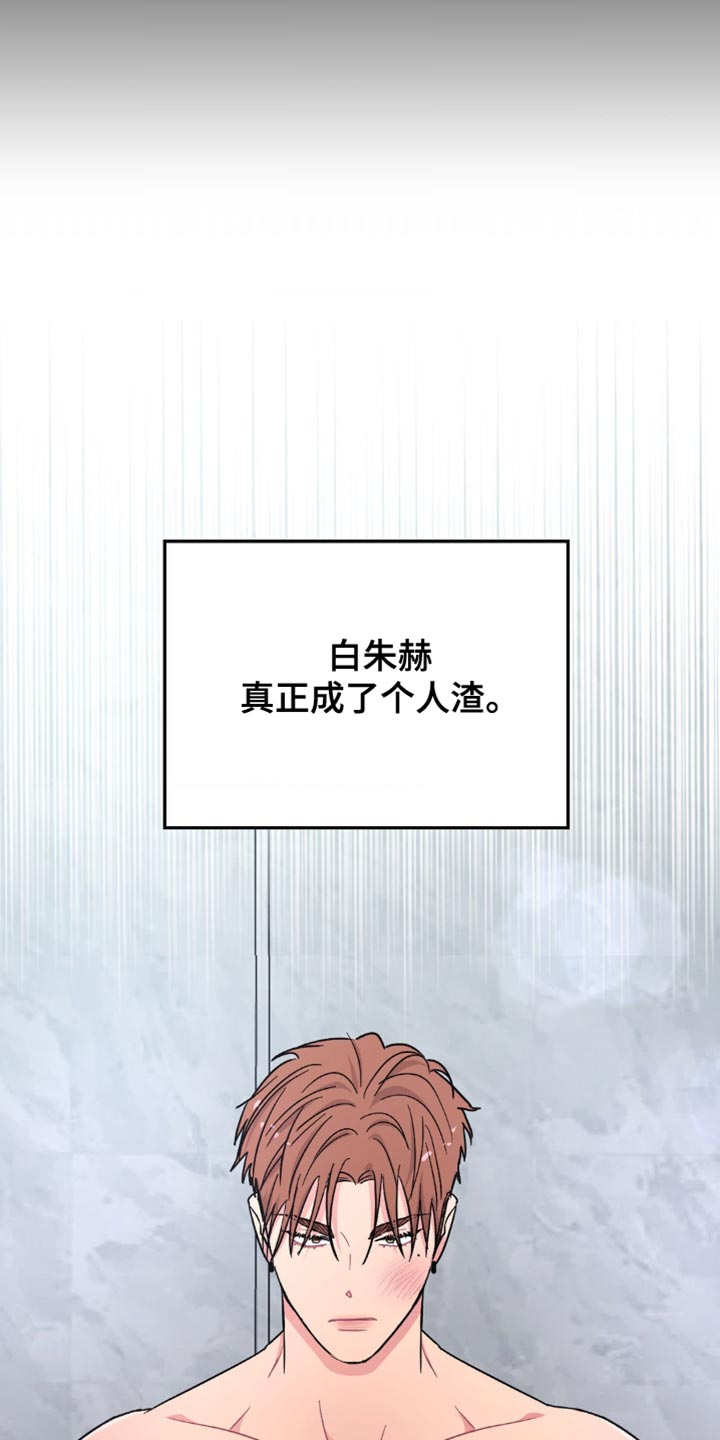 第19话16