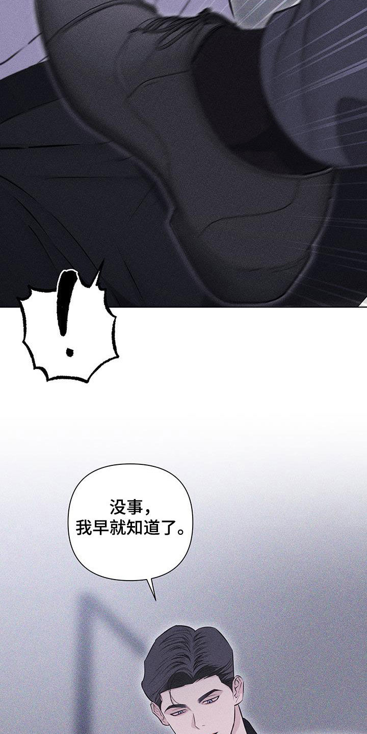 第71话19