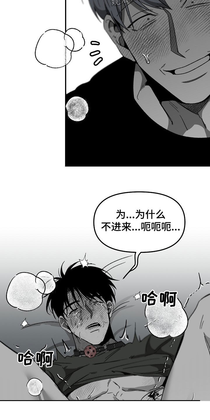 第69话19