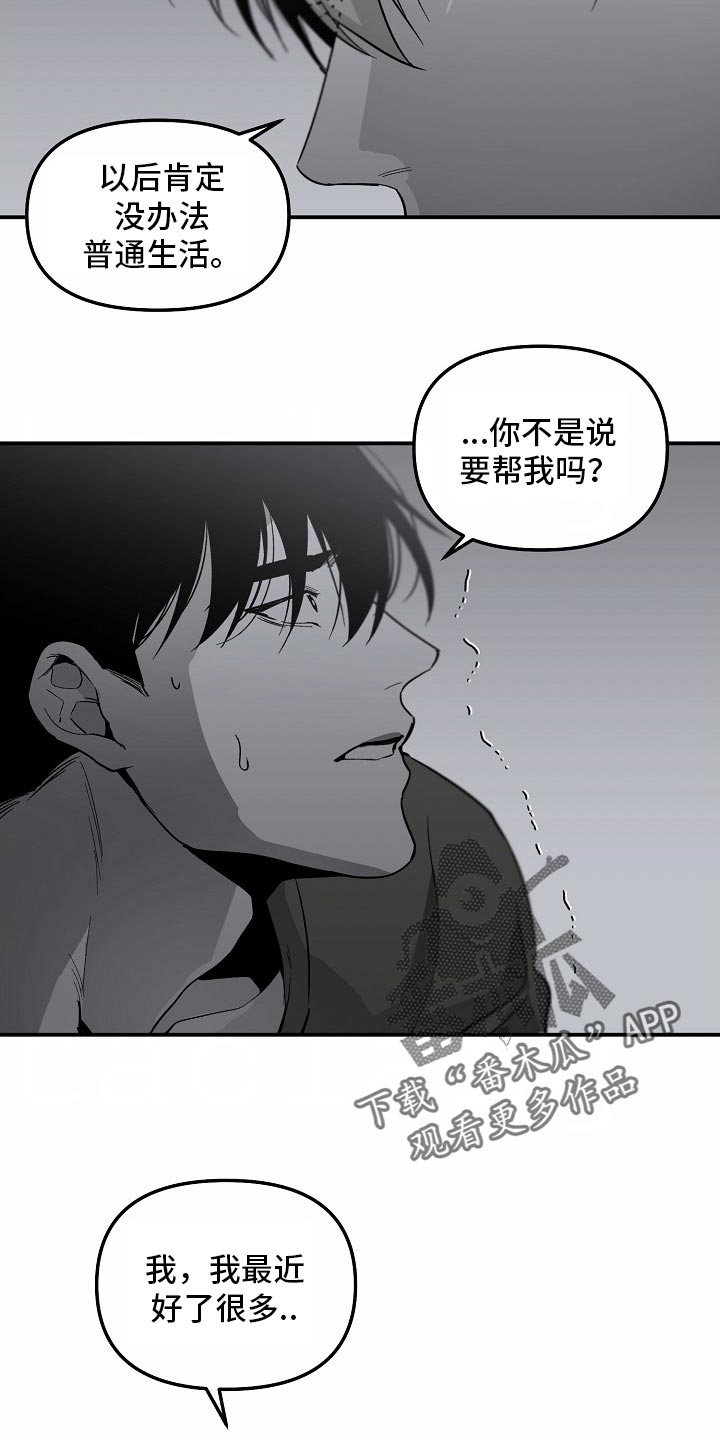 第86话11