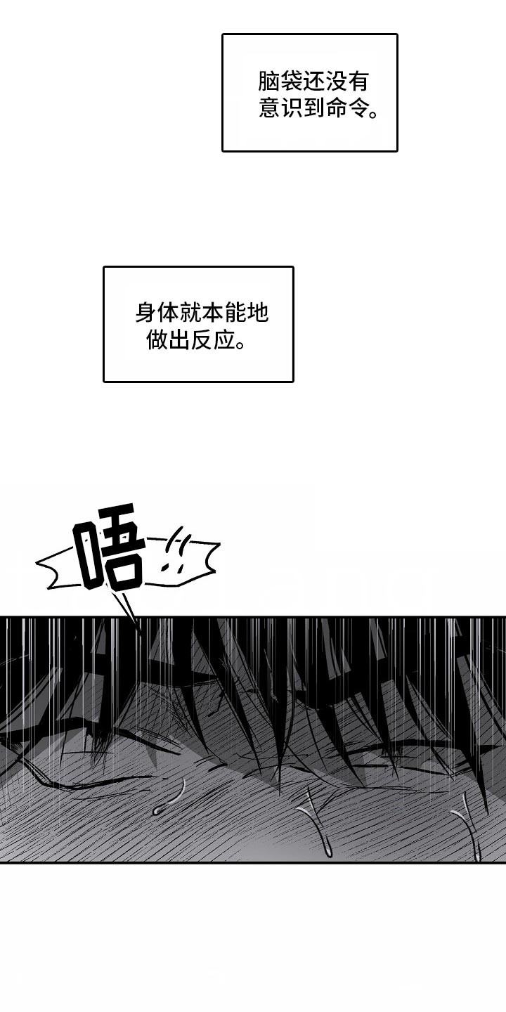 第87话12