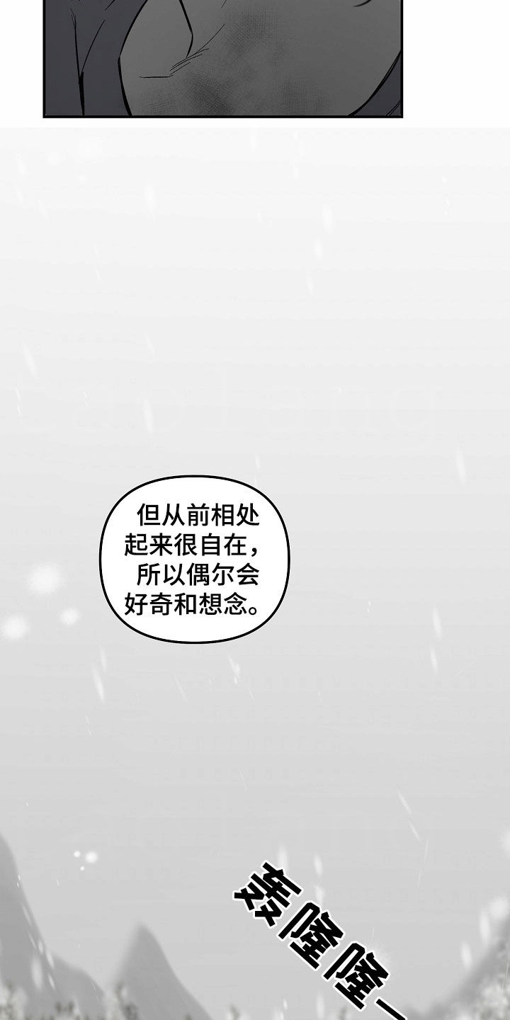 第95话18