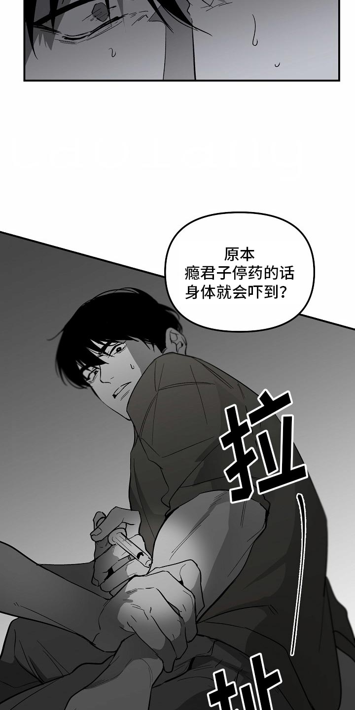 第86话15